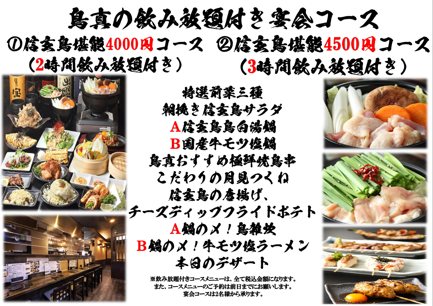 名称未設定-1